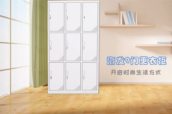 更衣柜有異味?5個方法海發教你輕松處理 海發更衣柜、存物柜、檔案柜、文件柜安全無甲醛,辦公更健康。