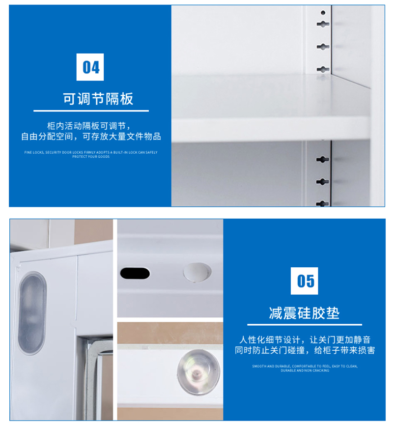 海發HF-GGJS系列文件柜 深圳海發辦公家具