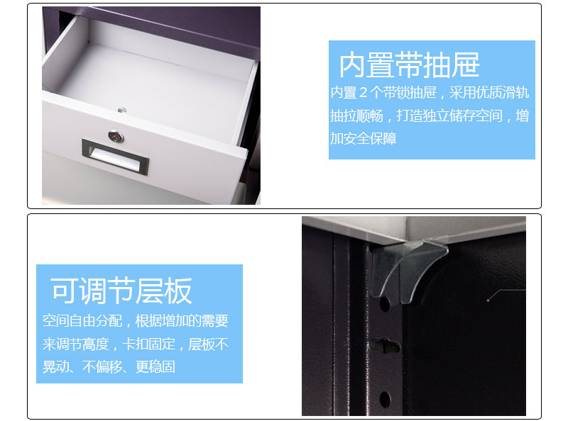 海發HF-BM01通雙節保密文件柜 深圳海發辦公家具