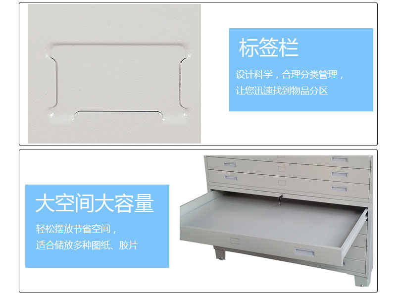 海發移動式底圖柜 深圳海發辦公家具