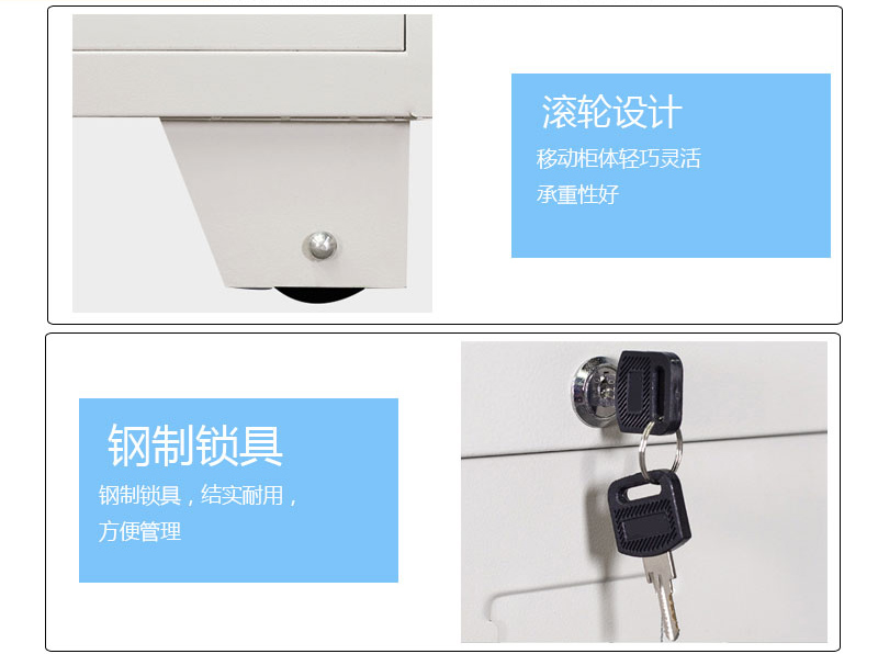海發移動式底圖柜 深圳海發辦公家具