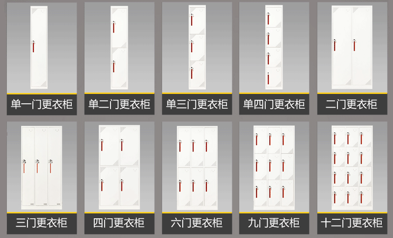海發HF-YGJS系列更衣柜 更衣柜、鋼制更衣柜、新款更衣柜海發品質,值得信賴