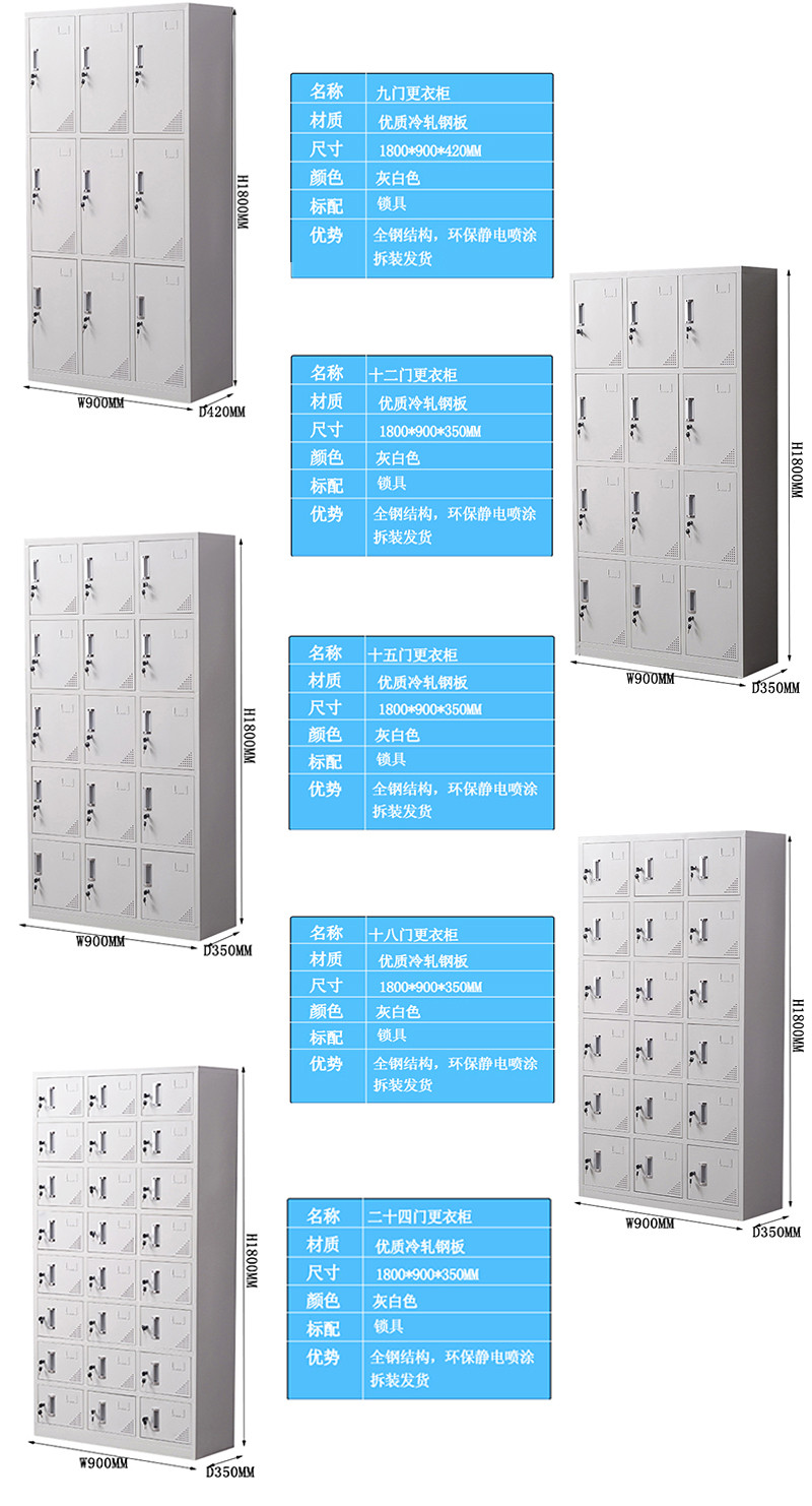海發HF-YGCJ系列更衣柜 海發HF-YGCJ系列更衣柜、鋼制更衣柜