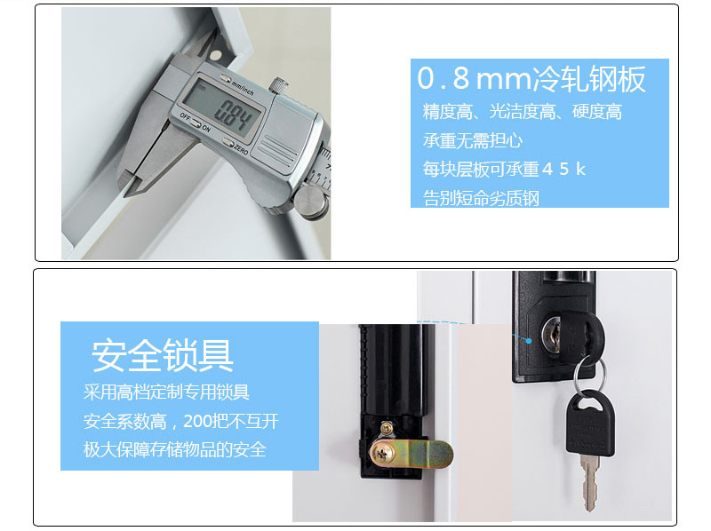 海發三門更衣柜 深圳海發辦公家具