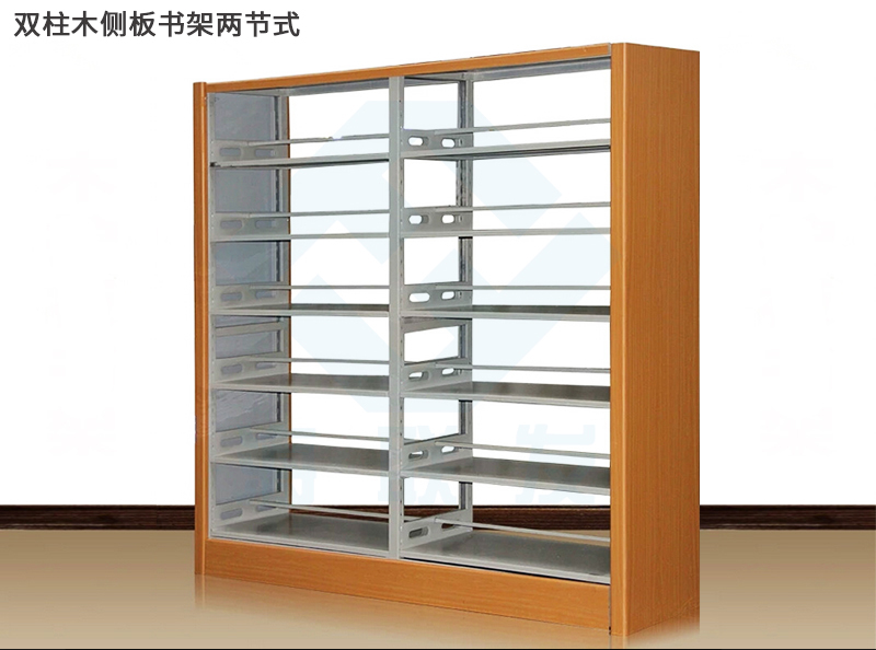海發雙柱書架 海發雙柱書架