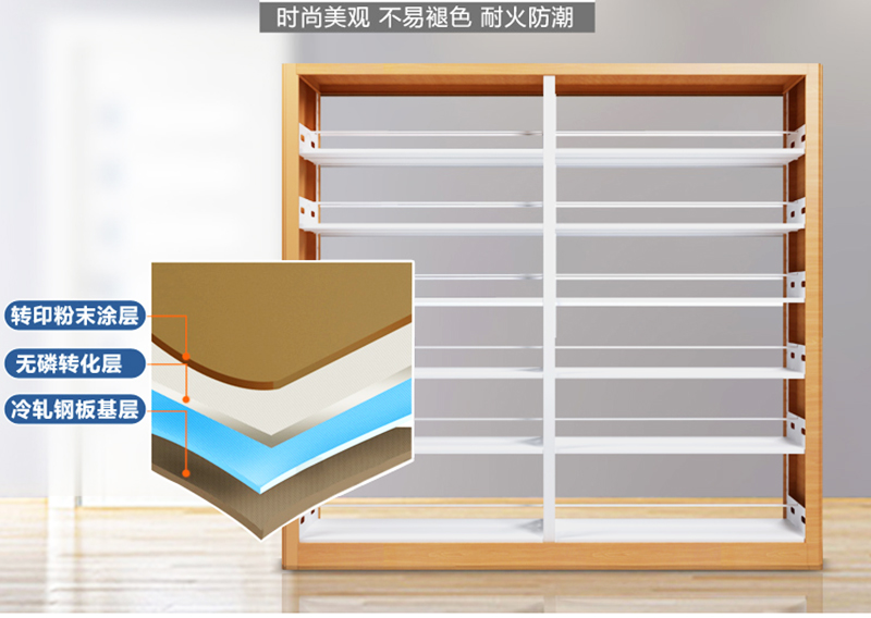 鋼制雙柱二節書架 鋼制雙柱二節書架