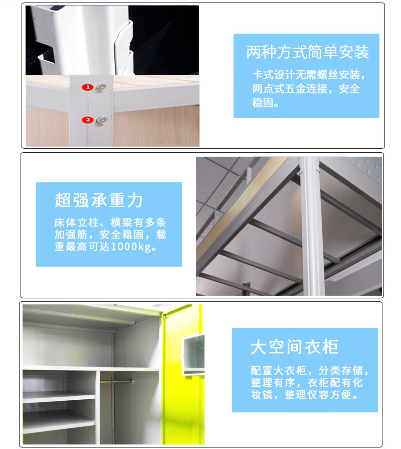 海發(fā)雙人連體公寓床 深圳海發(fā)辦公家具