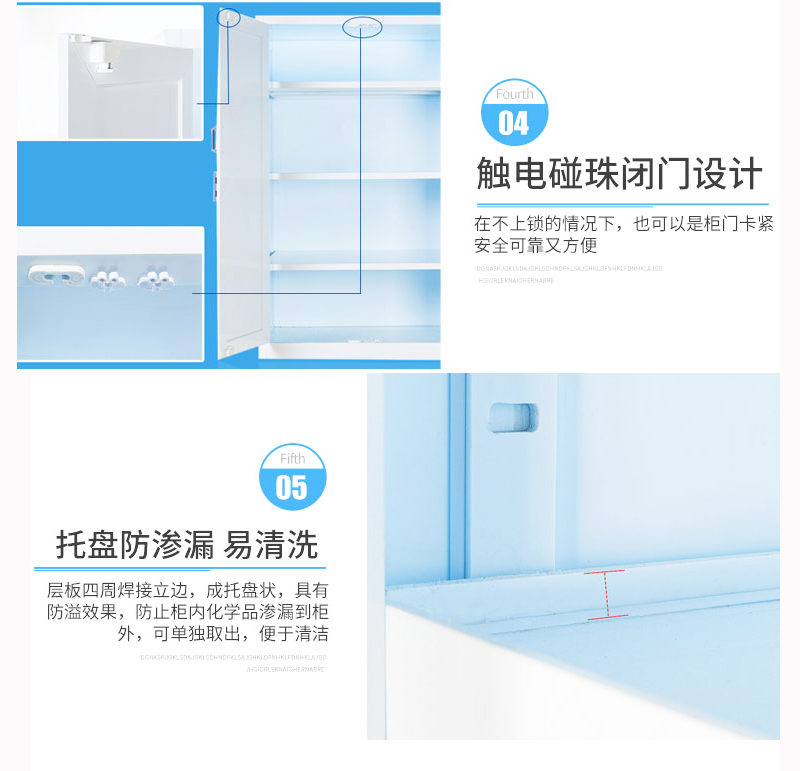 海發60加侖PP酸堿柜 深圳海發辦公家具
