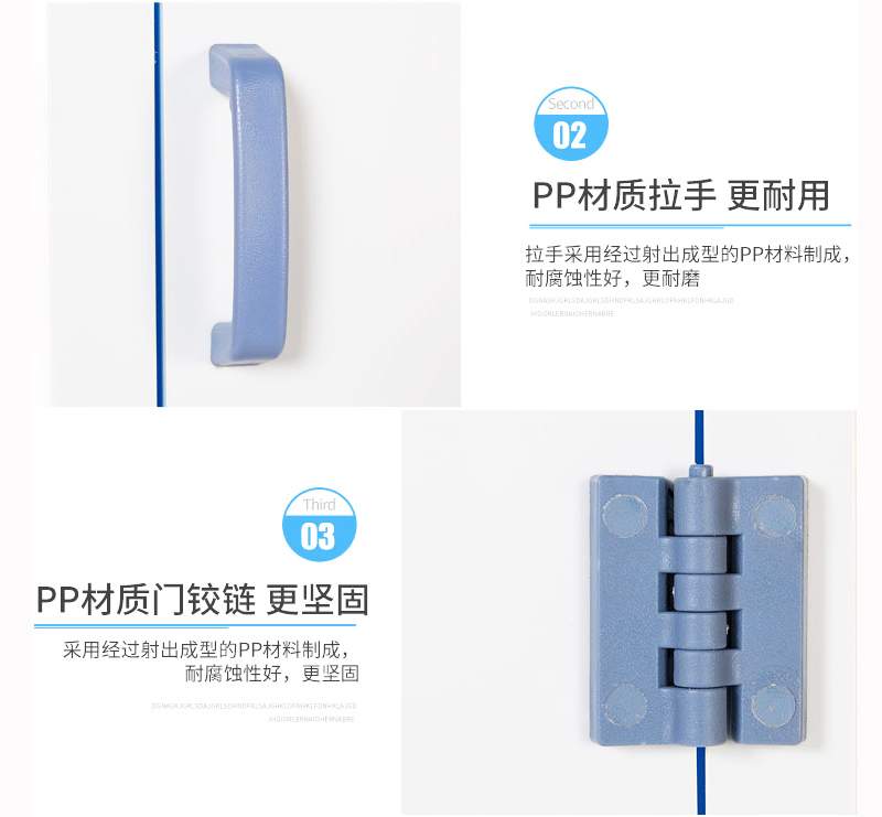 海發(fā)PP器皿柜 深圳海發(fā)辦公家具