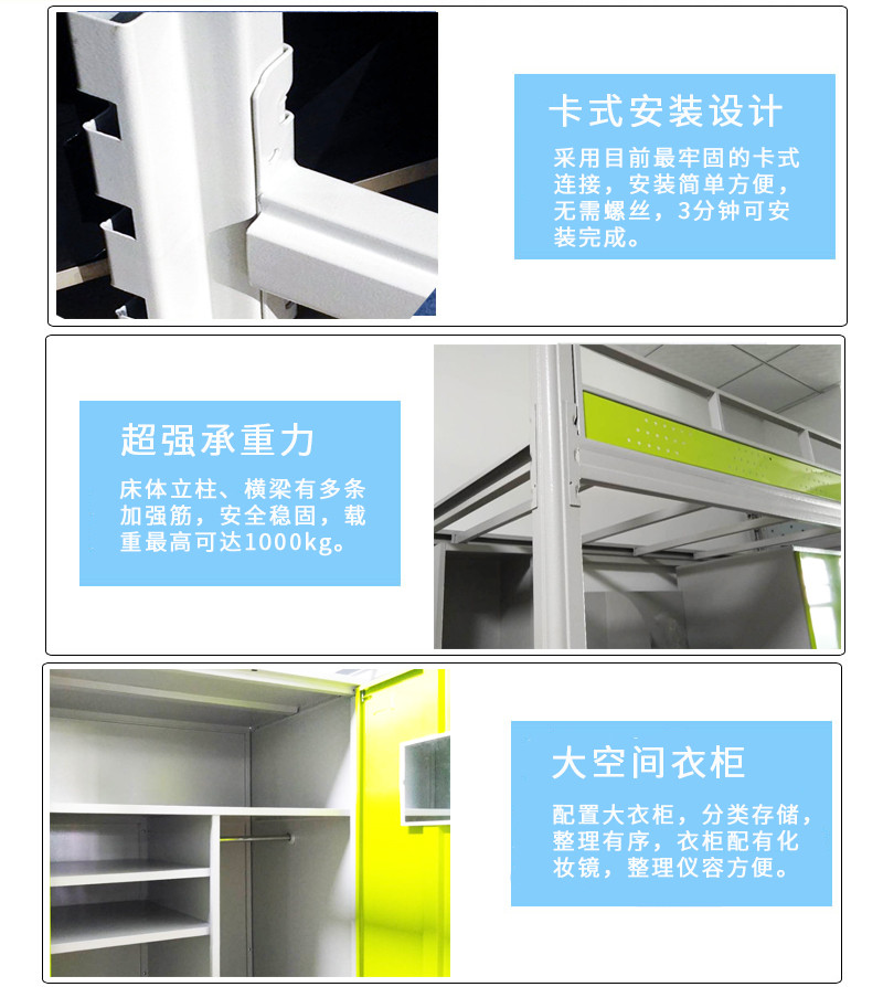 連體步梯雙人公寓床 深圳海發辦公家具