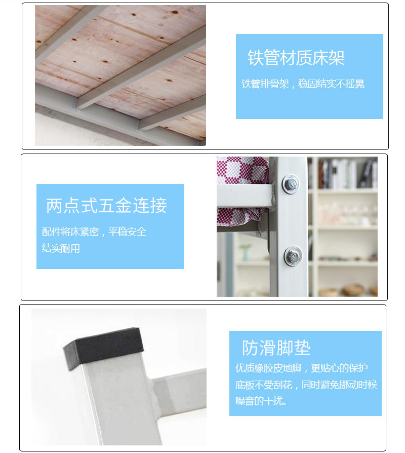 學生雙層鐵架床 深圳海發辦公家具