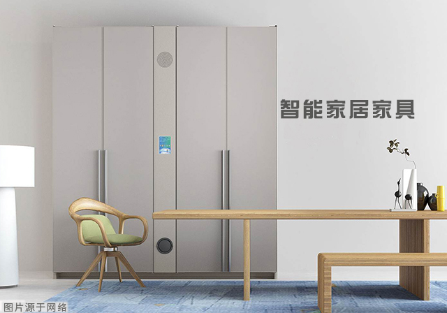 消費新升級,預計2025年全球智能家居行業迎來千萬市場 海發智能密集架、智能更衣柜、文件柜帶給你高效便利辦公生活