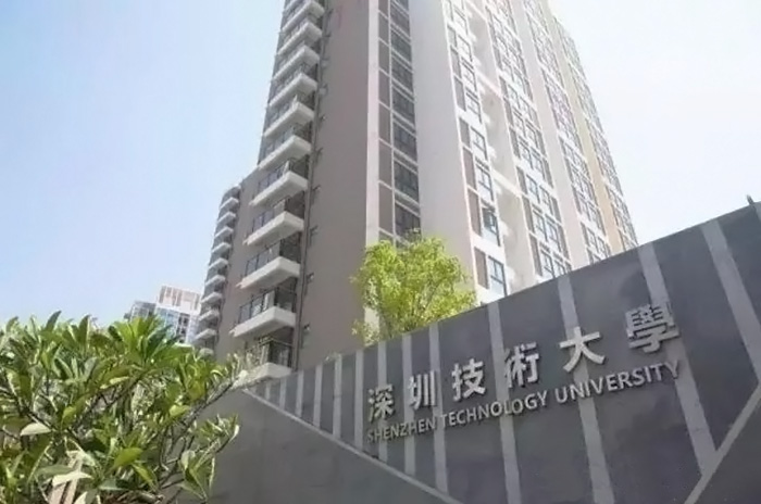 海發書架客戶案例--深圳技術大學 海發書架客戶案例--深圳技術大學