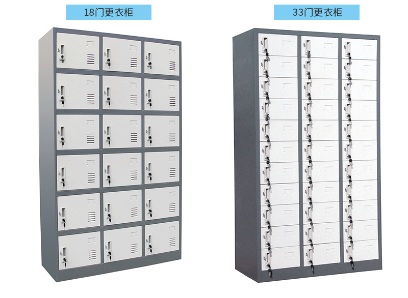 海發HF-YGHB系列更衣柜 18門更衣柜、33門更衣柜,海發HF-YGHB系列更衣柜產品介紹