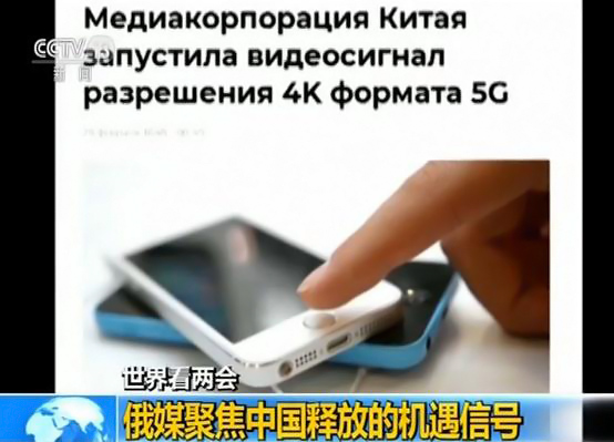 聚焦全國政協十三屆二次會議,世界看中國 深圳海發辦公家具