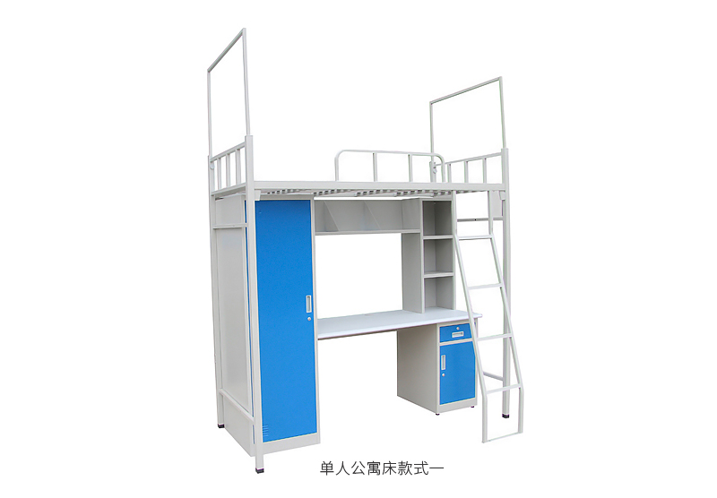 海發(fā)學(xué)生單人公寓床(帶蚊帳桿型) 深圳海發(fā)辦公家具
