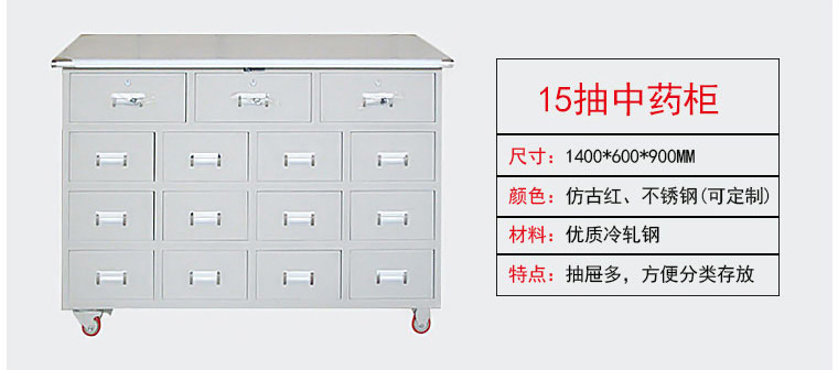 海發(fā)中藥柜 深圳海發(fā)辦公家具