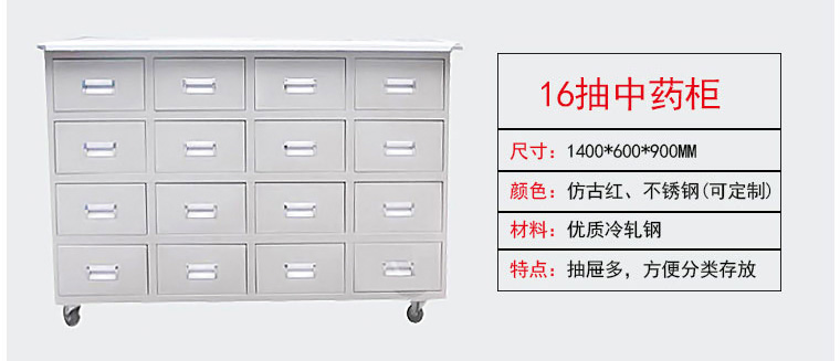 海發(fā)中藥柜 深圳海發(fā)辦公家具