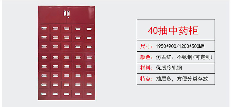海發(fā)中藥柜 深圳海發(fā)辦公家具