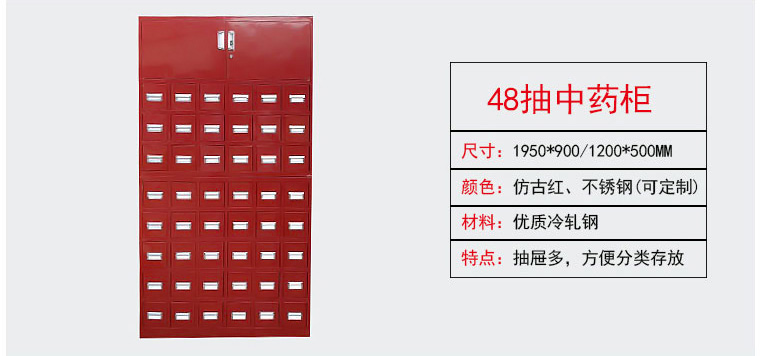 海發(fā)中藥柜 深圳海發(fā)辦公家具