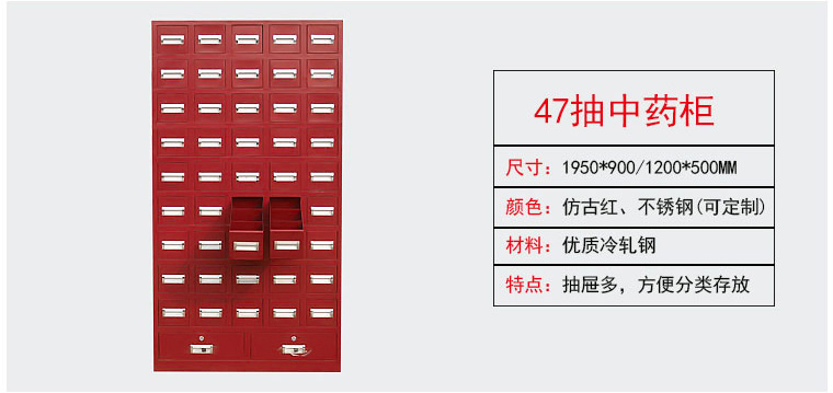海發(fā)中藥柜 深圳海發(fā)辦公家具