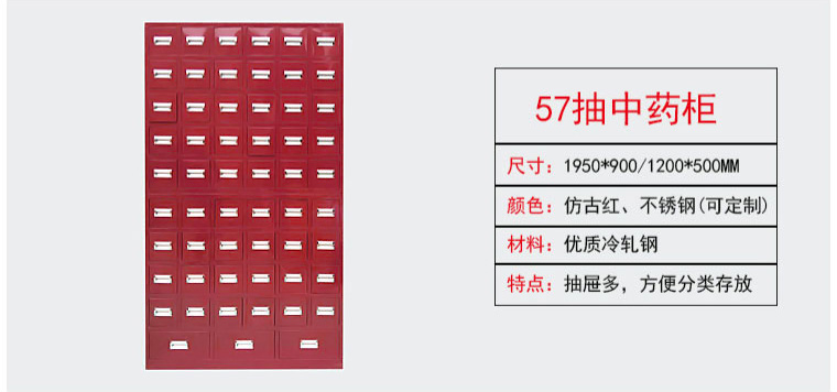 海發(fā)中藥柜 深圳海發(fā)辦公家具