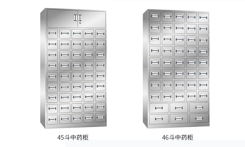 海發(fā)不銹鋼中藥柜 深圳海發(fā)辦公家具