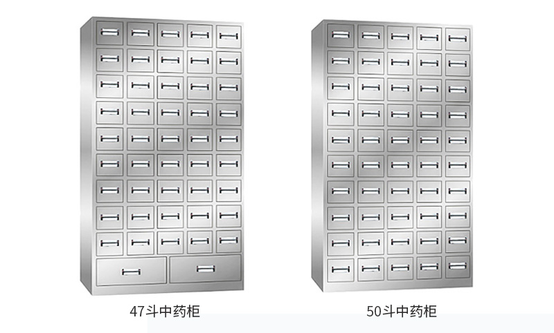 海發(fā)不銹鋼中藥柜 深圳海發(fā)辦公家具