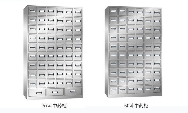 海發(fā)不銹鋼中藥柜 深圳海發(fā)辦公家具